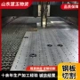 定制切割火焰碳钢板等离子