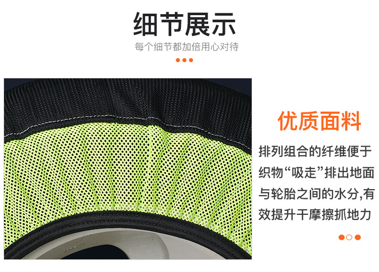 Bohu Manufacturer Black and Green Spliced ​​Tire Anti-Ski Socks Wholesale Tire Cover Permeable Wear-Resistant Fiber Winter Anti-Ski Socks