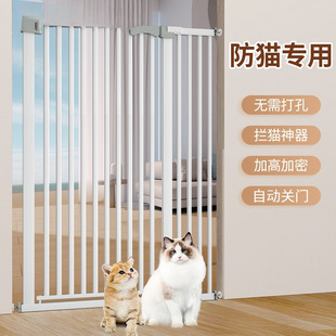 Pet Fence Anti-Cat Gate Fence Dog Fence Isolation Blocking Cat Railing Barrier Indoor Balcony Guardrail Cage