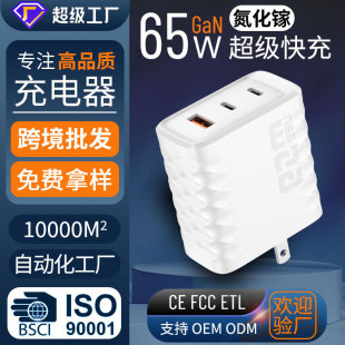 ����扳����65W��ڳ�� �����������Ҏ�ۯB���_�WӢ�����֙C