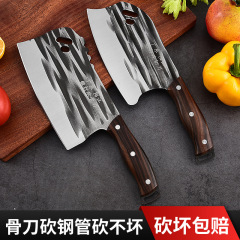 網紅鍛打不鏽鋼砍骨刀家用切菜刀商用廚師刀鋒利切肉刀廚房多用刀