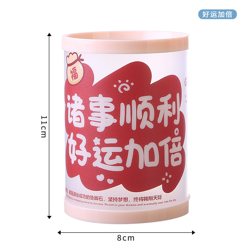 행운을 두 배로