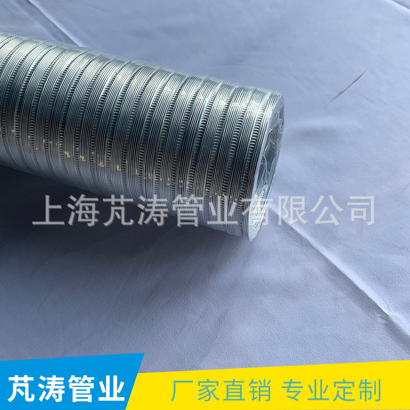 厂家批发110mmx3米风管 8011纯铝管波纹管通风排烟管伸缩管排气管