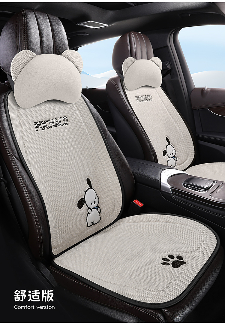 New Car Cushion Linen Simple Four Seasons Universal Pacha Puppy Cartoon Men's and Women's Available Non-Slip Breathable Seat Cushion