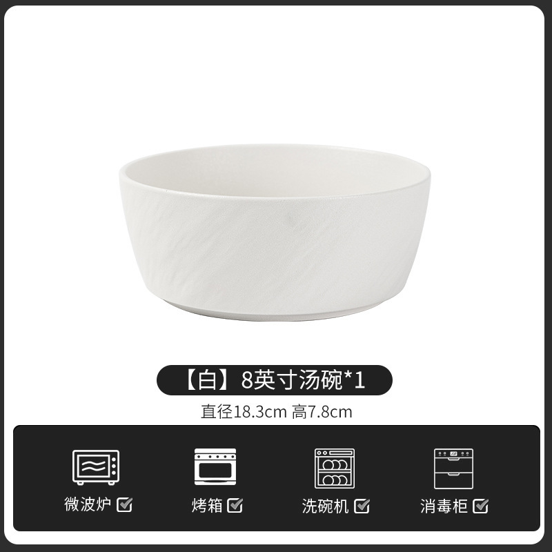 흰색 8inch 수프 그릇