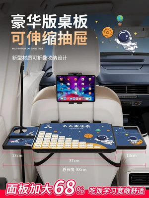 Back Seat Study Chair, Writing – Car table board