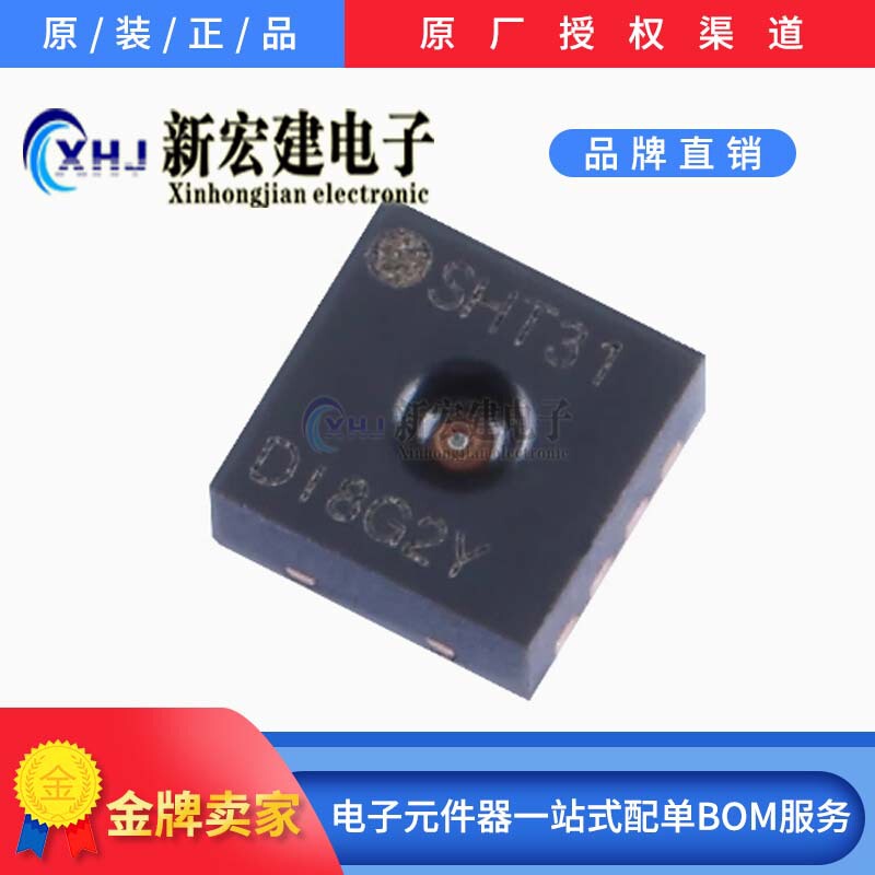 Main Stop Sensirion/Shengsi Rui Sht31-Dis-B2.5Ks Digital Temperature and Humidity Sensor Ic Main Stop Sensirion/Shengsi Rui Sht31-Dis-B2.5Ks Digital Temperature and Humidity Sensor Ic