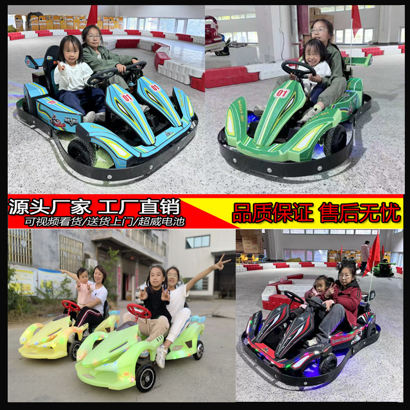2026 Scenic Area Adult Go-Kart Commercial Children's Electric Go-Kart Stylish Go-Kart Indoor and Outdoor Amusement Equipment Factory