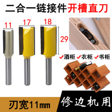 ֱ�� ľ��㊵�11mm�[�ζ���һ�B�Ӽ��_�۵��ƙ�1/4����߅�C�p�е�