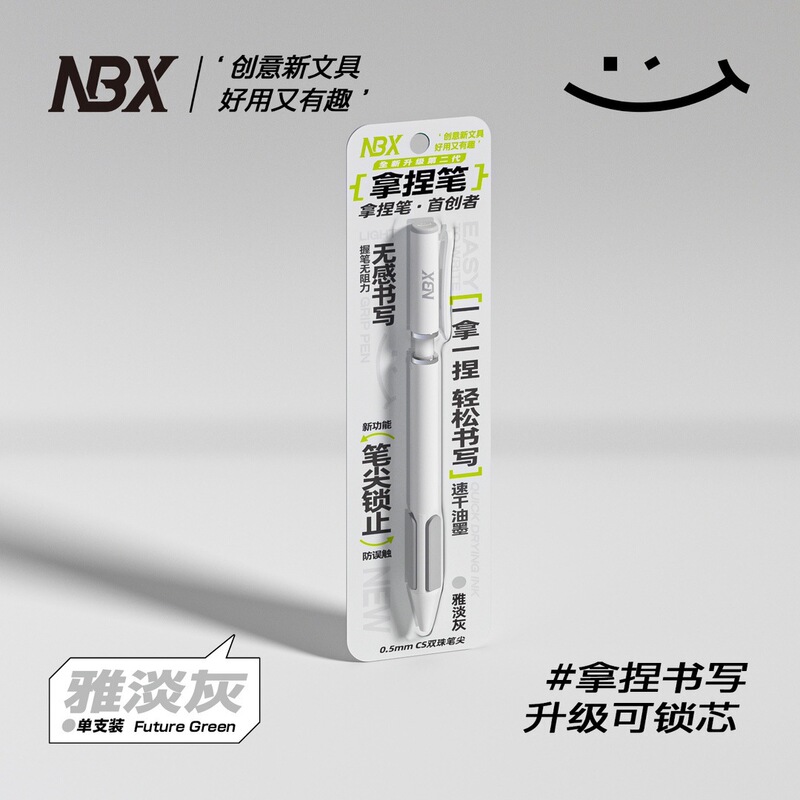 NBX拿捏笔速干顺滑黑色中性笔机甲风自动防摔刷题笔防摔设计|undefined