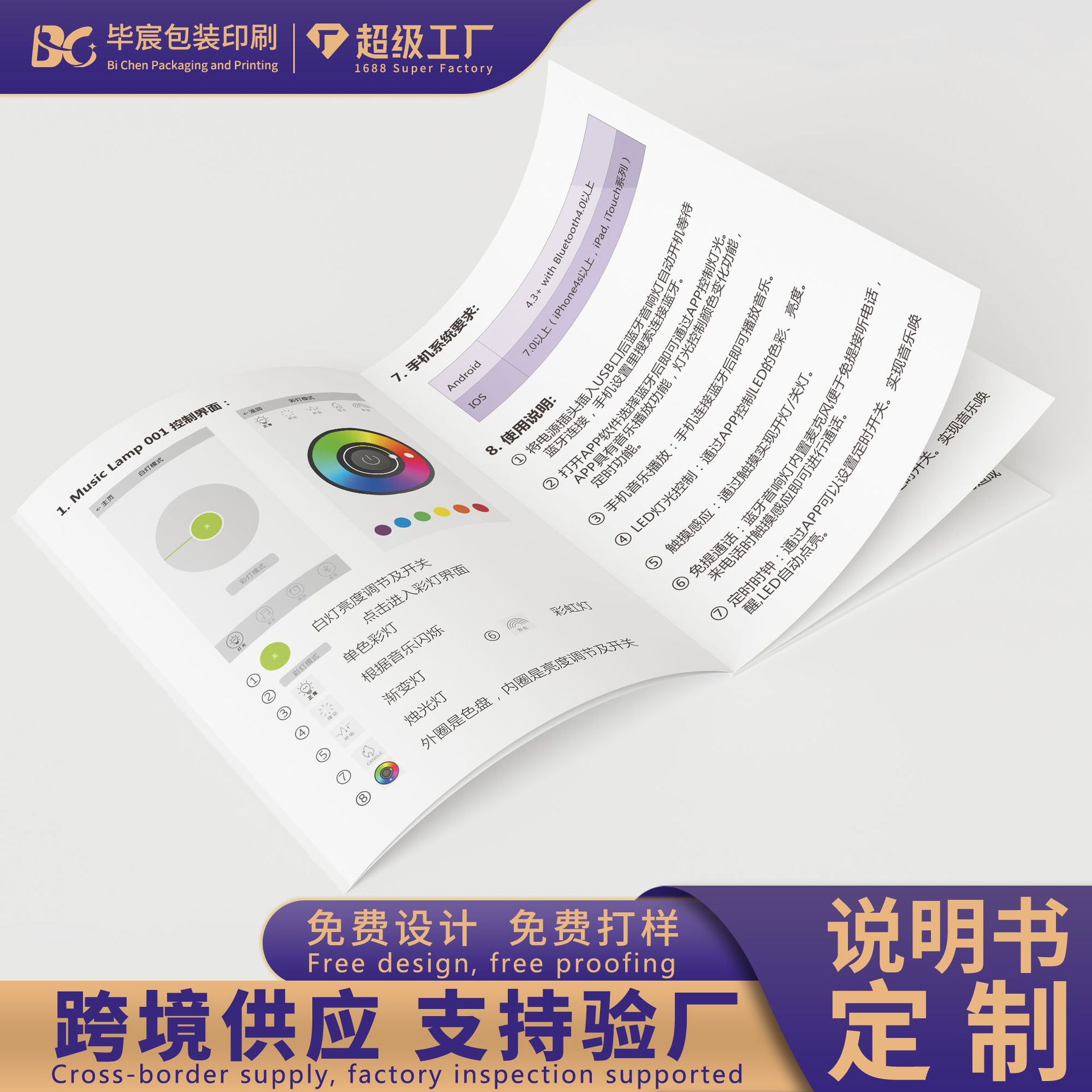 Manual Printing Customization 70% off Pages Customized Product Use Brochure Saddle Stitching Printing Warranty Card Customization