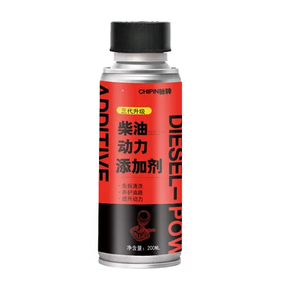 Specialized Diesel Truck Fuel Oil Carbon Deposit Cleaning Agent Dpf Engine Oil Circuit Fuel Additive (Motor gasoline additive) - diesel-power-additive