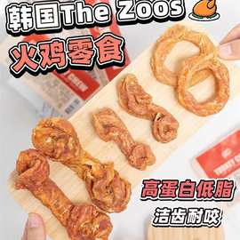 狗狗零食韩国THEZOOS鸡肉干牛筋圈牛筋骨结牛筋麻花S号M号L号批发