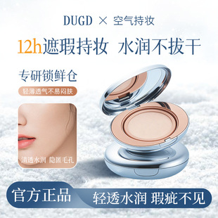 DUGD�՚�֊y��|˪ˮ���όBB˪�p͸��覷۵ױ�����͸���Ƥ����