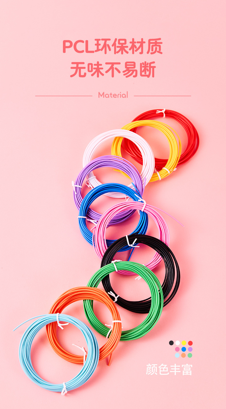 [순정 저온 소모품] 60m