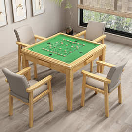 实木麻将桌餐桌两用家具多功能一体象棋手动麻将桌家用扑克棋牌桌