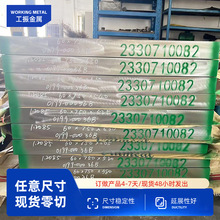 �ӹ�1.2085ģ��䓓��d2�m390����ģ��䓰�Ŀ�����cr12mov�A��