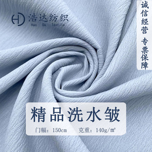 ��Ʒ����ϴˮ�� 140g������Ƥ�� ���޿U�� �r�������B��ȹ����