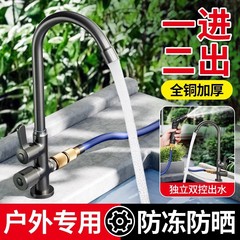 全銅製屋外蛇口洗面台ガーデン中庭屋外二重目的大理石シングルコールド日焼け止め不凍液ひび割れ防止蛇口