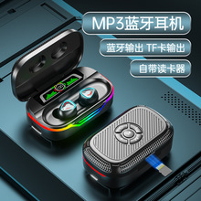 跨境新款私模DX12蓝牙耳机无线MP3插卡双耳入耳式智能触摸LED显示