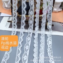 ��Ʒpp����ˮ�ܻ�߅����������ȹ�B��ȹdiy�ֹ��o�σ��»鼆�Ҽ�