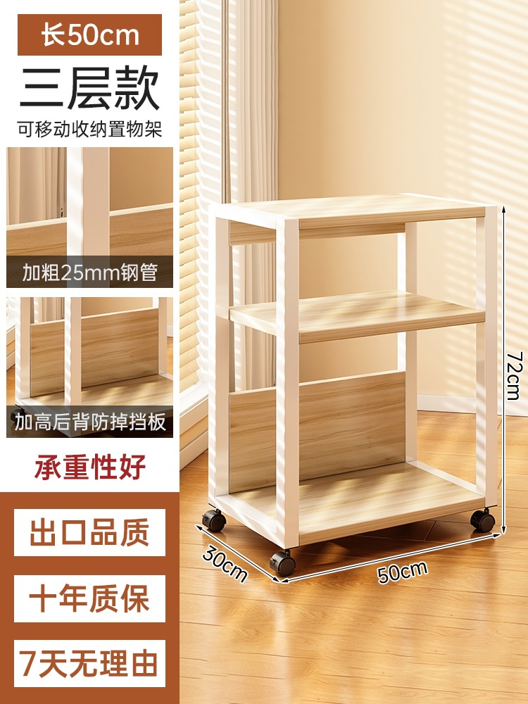 【품질 업그레이드, 25mm 두께 강화】 헤어라인 오크 색상 바퀴형 3단 선반 50*30*72