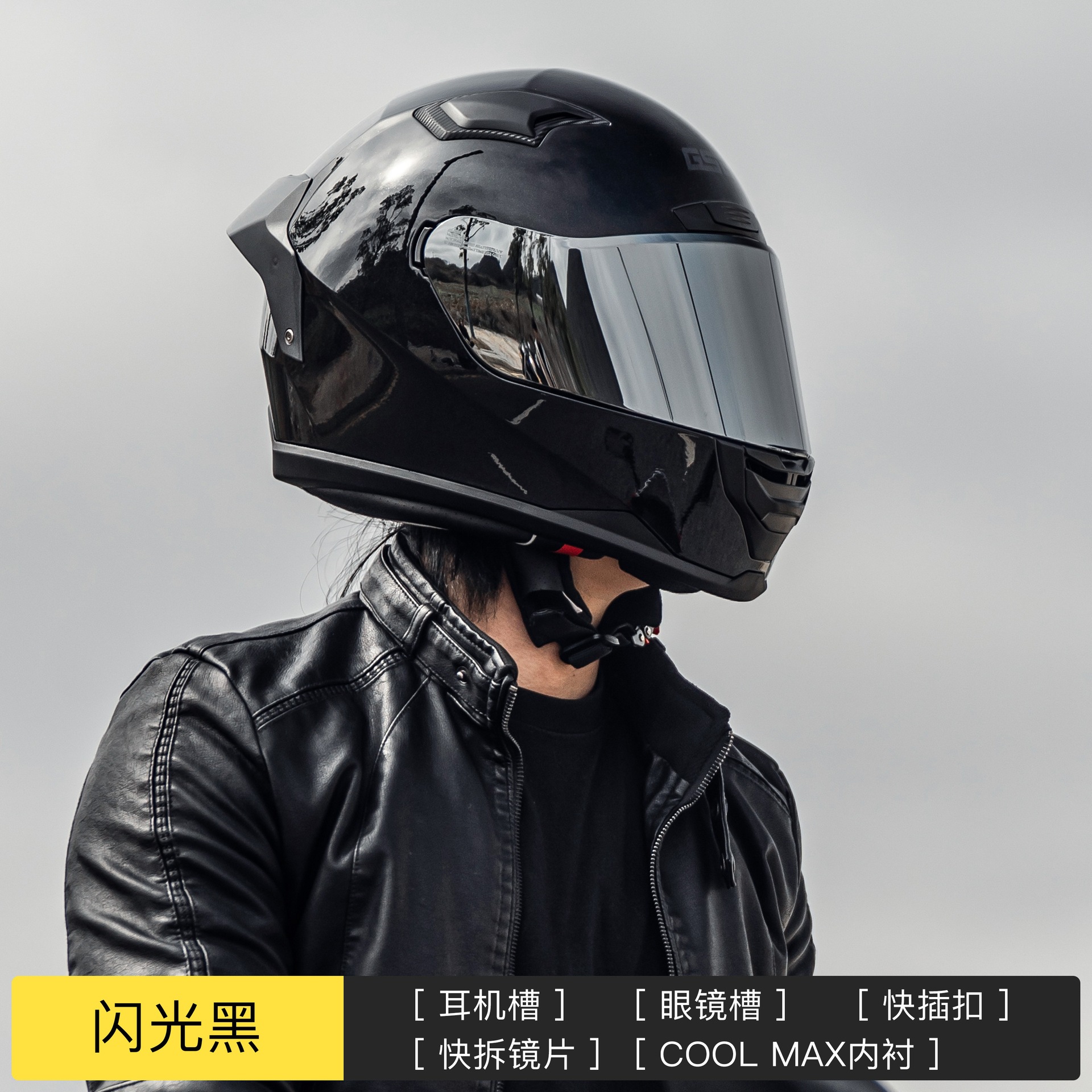 글리터 블랙 [핫 추천]