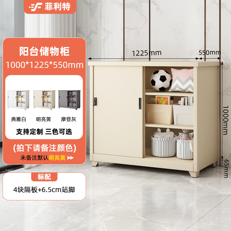 加厚钢制阳台储物柜防水防晒收纳储物柜室外杂物拖把柜推拉门|undefined
