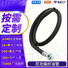 高低压橡胶管;硅胶管;耐油胶管