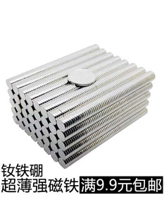 С̖�S�F�������F8/10/12mm��1.5�A�ζYƷ�����Fʯϡ�������F