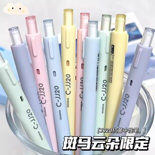 �ձ�zebra���R녶��޶����ԹPJJ20�������������ֵˢ�}�R����ɫ