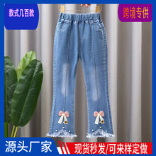 厂家2026童牛仔裤儿童裤子童装女童童裤一件代发蕾丝装饰春秋款