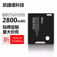 廠家批發適用摩托羅拉 Motorola G4 Play/G5 GK40高容量手機電池