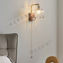 全铜日式复古胡桃木摇臂拉绳壁灯轻奢北欧简约侘寂风书房卧室床头