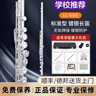 �L�ј���16/17�_�]����y�{�I����ʽ�W�����W���T���I��������