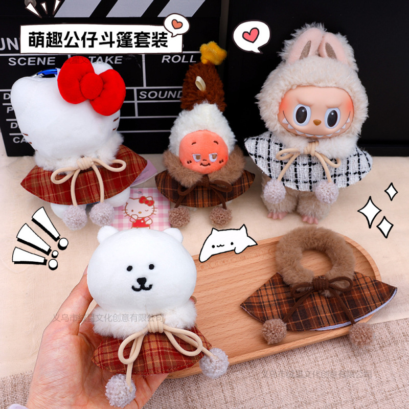 Plaid Plush Cape Shawl Clothing for Dolls, Kitty Outfit, Autumn and Winter Mini Vinyl Doll Clothes