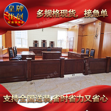 �羳�����㶫����ֱ�����ٰ칫��ģ�ⷨͥ��������̨ʵľ�Ҿ߷���