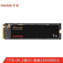闪迪SanDisk 500G  1TB SSD固态硬盘 M.2接口(NVMe协议) xpm适用