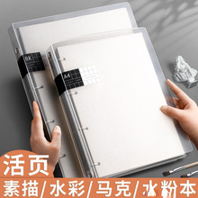a4���豾��д��8K16k�������˱ʻ����滭����ҳ�ɲ�ж������