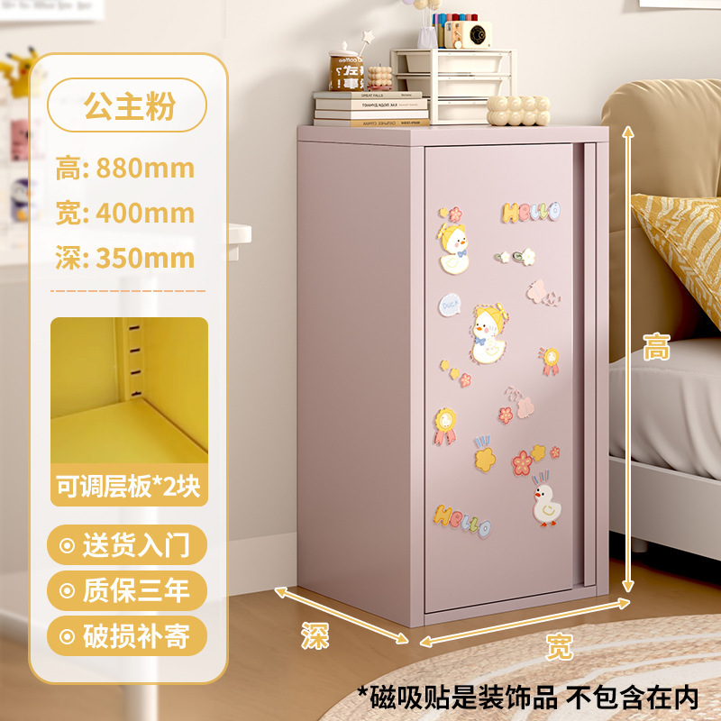 铁皮纳奶油风多巴胺家用客厅马龙小子卧室床头超窄|undefined