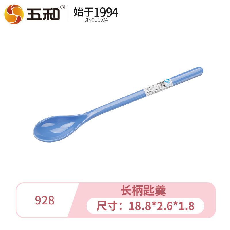 긴 손잡이 스푼 928