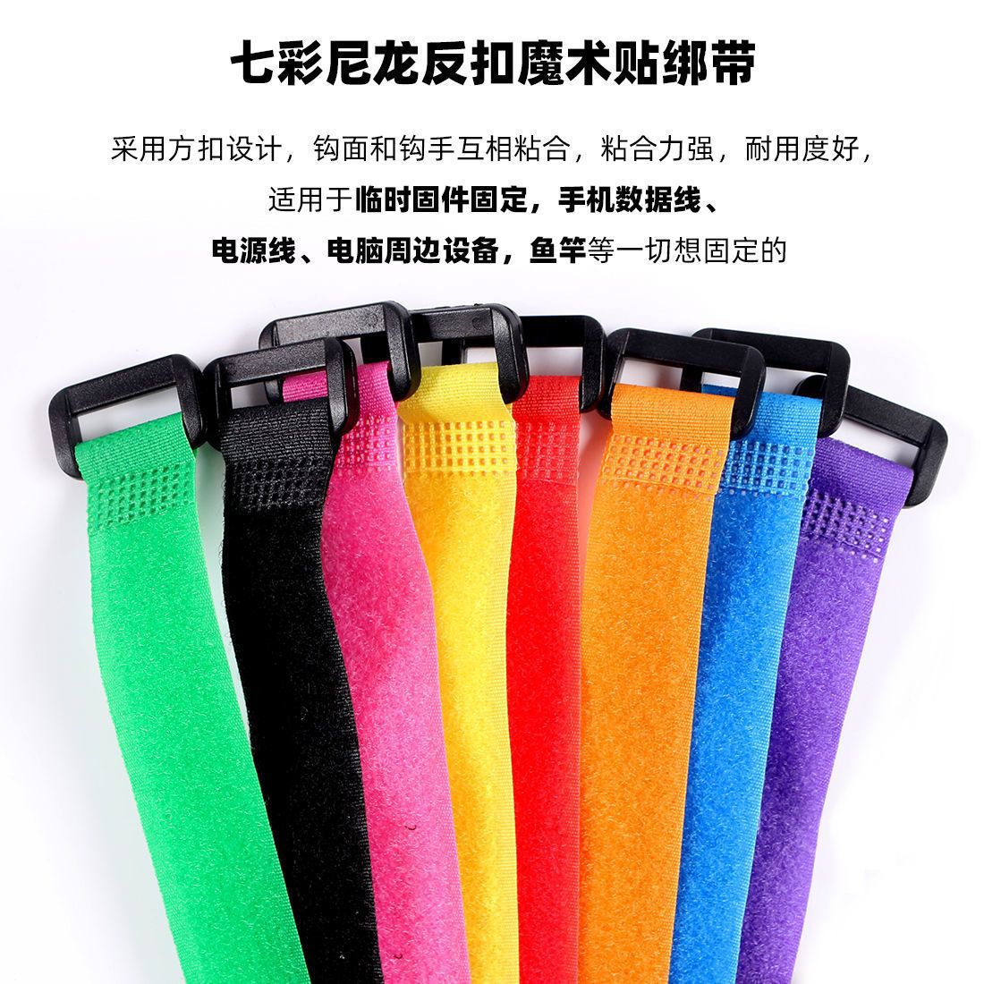 Velcro de hebilla de correa de voltaje Velcro de hebilla de retroceso de cable de datos Velcro de correa de hebilla de carga cuadrada