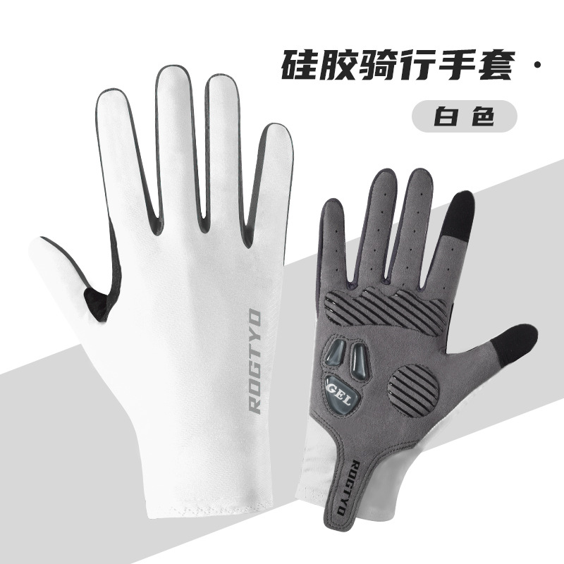 R마크-터치스크린 장손가락장갑-화이트