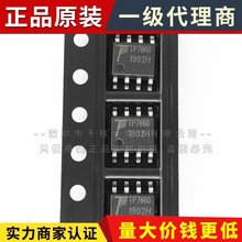 TP7660H SOP-8�NƬ DC-DC늉����D��оƬ TP/��΢ ȫ��ԭ�bTP7660
