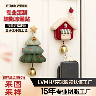 圣诞树冰箱贴定制树脂工艺品高级感圣诞节装饰小礼品磁贴
