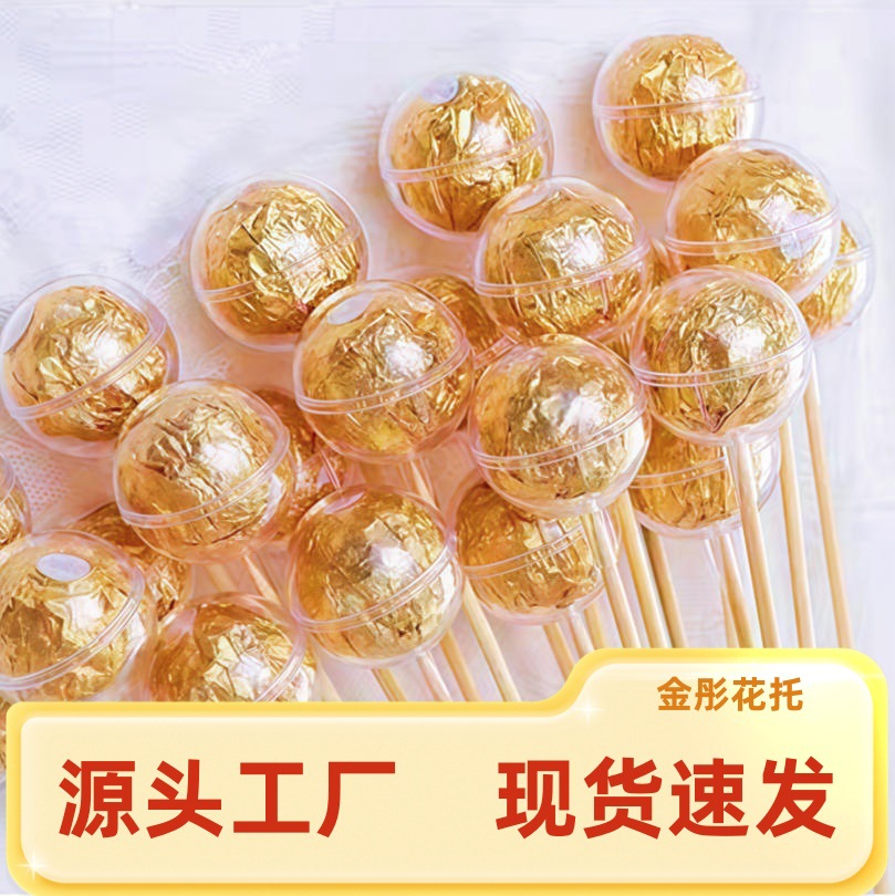 Transparent chocolate flower cup, Valentine's Day bouquet packaging material, fresh flower DIY gift supplies, gift twist box