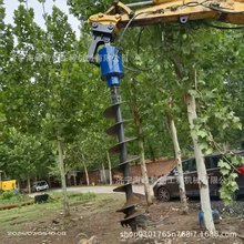 厂家供应打井机螺旋轮式打桩机合金钻头钻机挖掘机挖改打洞机