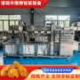 油炸生产自动流水线油炸机