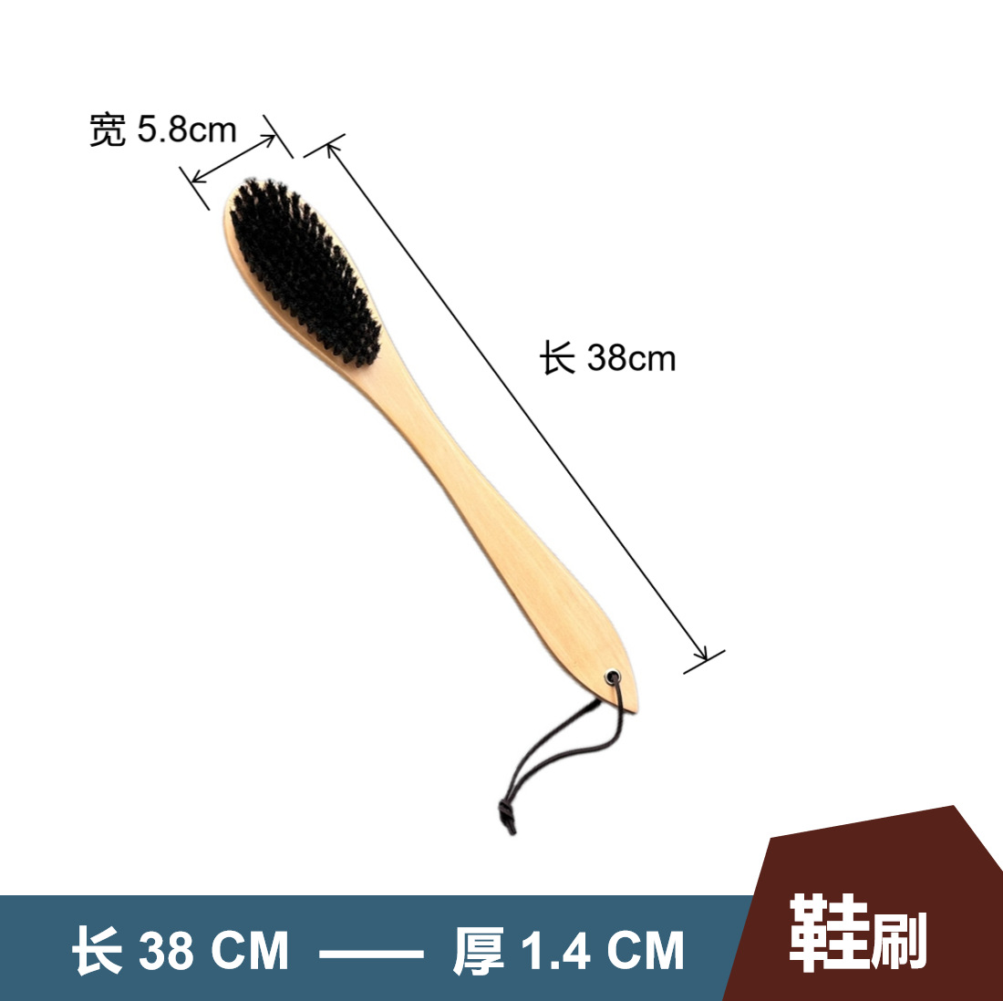 38cm 우드 컬러 구두솔