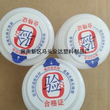 5�Ӂ����wˮͰ�wһ���Լ���ˮ���wͰ�bˮ�wˮ�w��